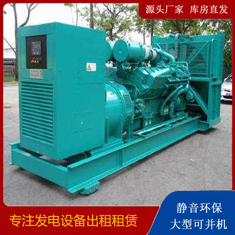 曲阜发电车出租 柴油发电机的日常应用注意事项