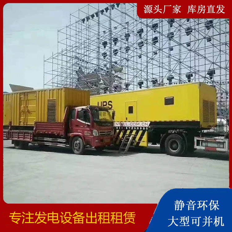 曲阜有哪些常见的发电机组输出电压类型？